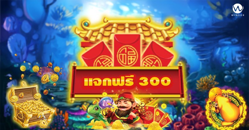 Experience the Thrill of JDB Cai Shen Fishing in Indian Casinos - overview